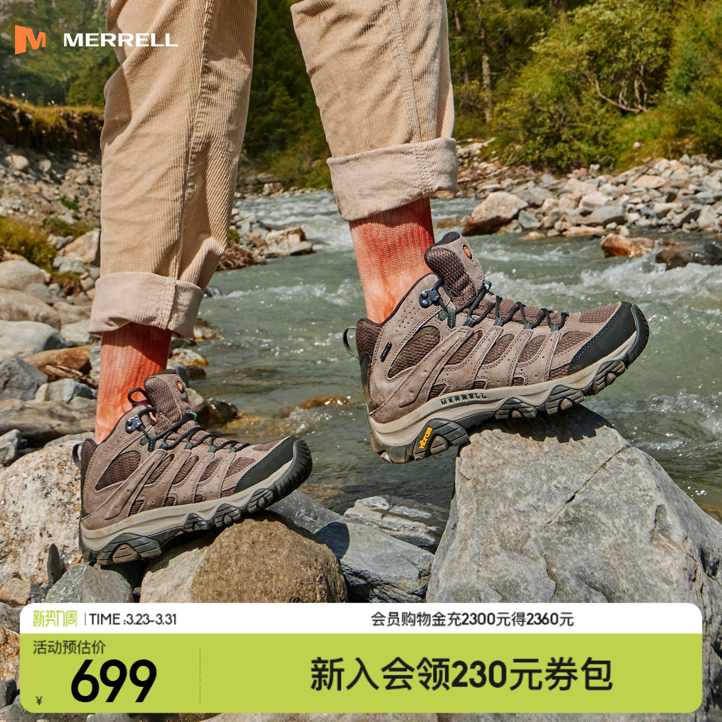 MERRELL迈乐MOAB3防水户外中帮登山徒步鞋男女防滑耐磨运