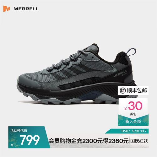 迈乐户外登山徒步鞋耐磨缓震新款