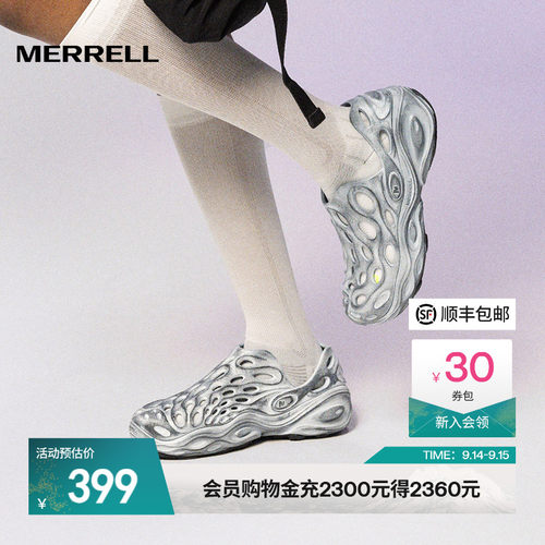 一脚蹬休闲洞洞鞋，涉水溯溪防滑