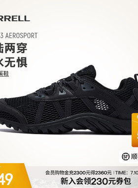 MERRELL迈乐溯溪鞋MAIPO 3男女防滑透气薄底户外徒步运动涉水鞋