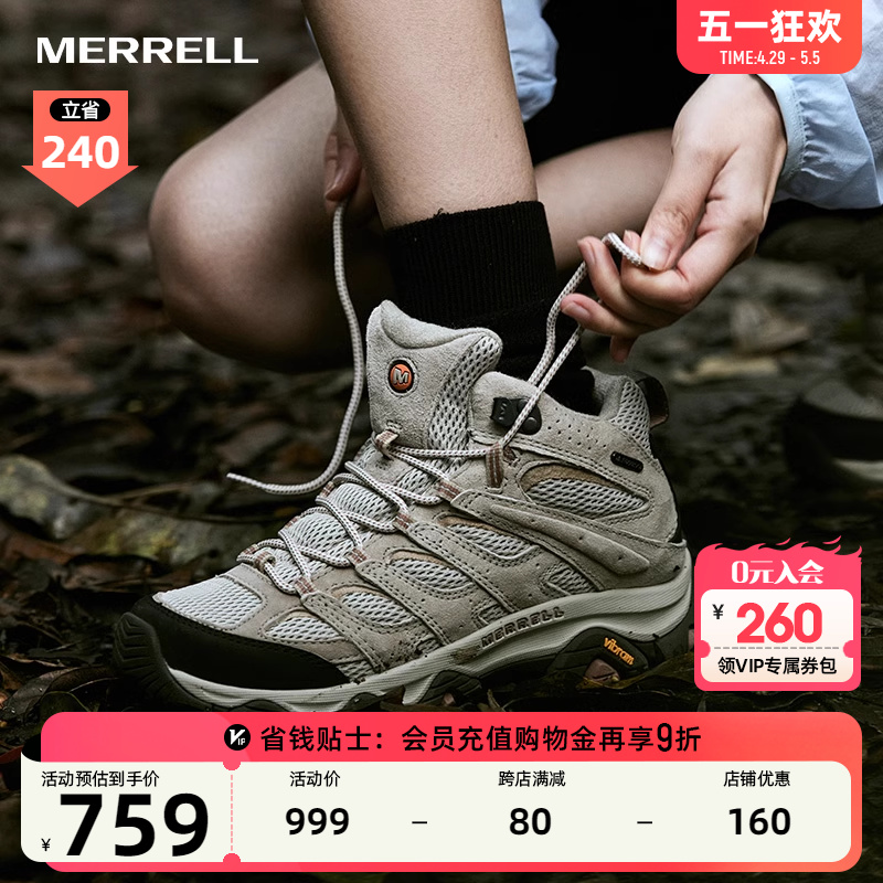 Merrell迈乐户外登山徒步鞋男女