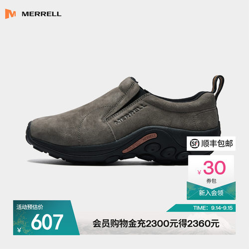迈乐Merrell户外登山徒步运动鞋