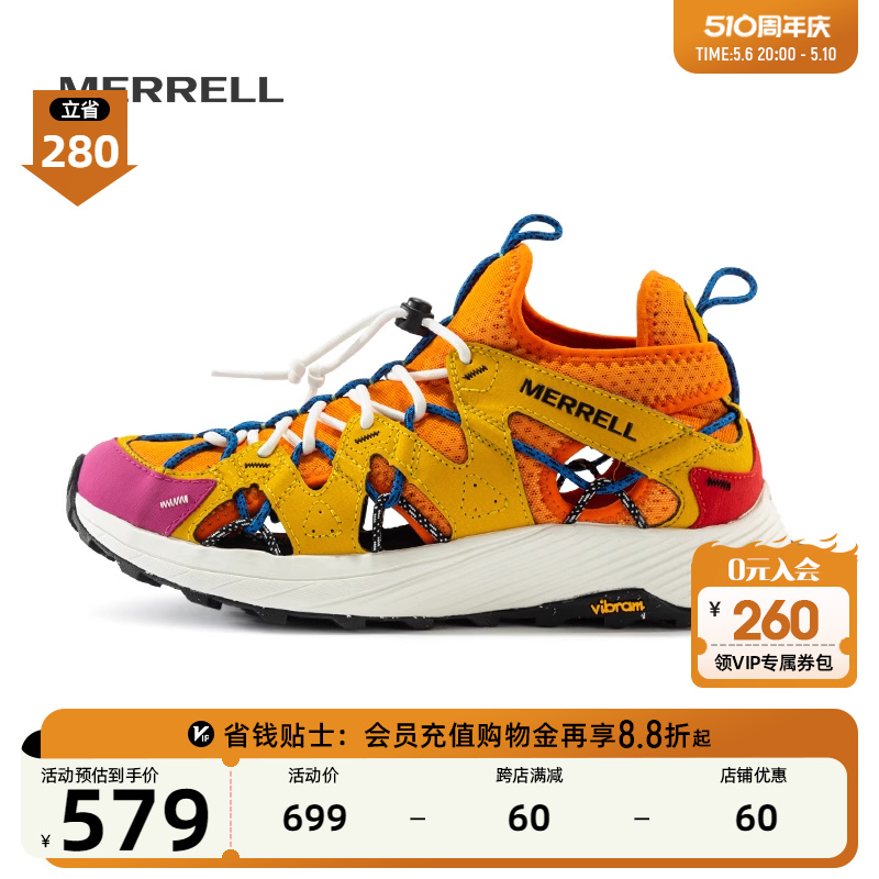 迈乐户外Merrell抓地防滑涉水鞋