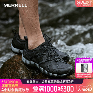 MERRELL迈乐溯溪鞋 男 MAIPO水蜘蛛抓地防滑速干透气户外运动涉水鞋