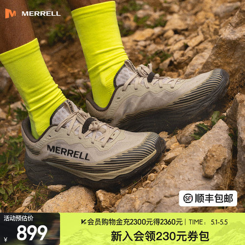 迈乐户外专业性能越野跑鞋