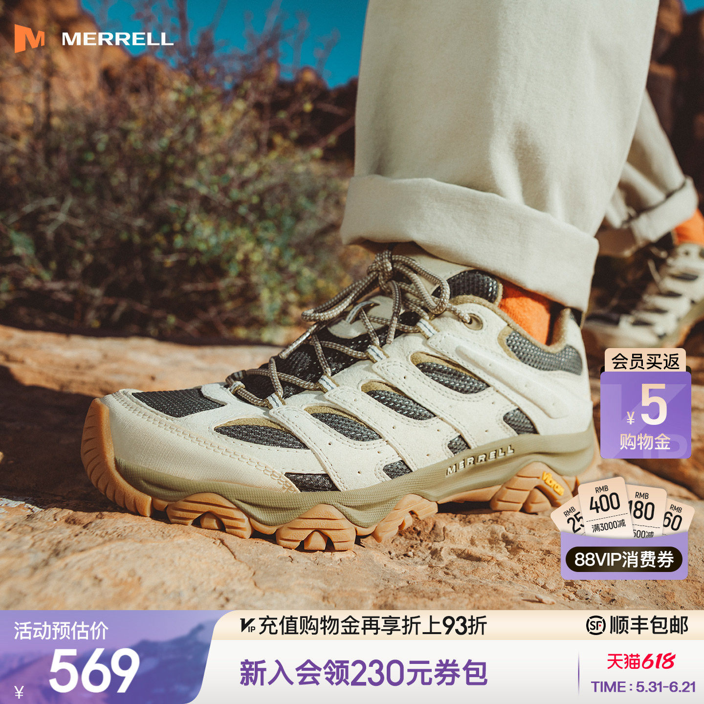 MERRELL迈乐MOAB3新色丨专业登山鞋男女户外徒步鞋防滑耐磨运动鞋