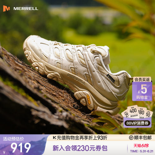 迈乐MERRELL防水防滑耐磨登山鞋