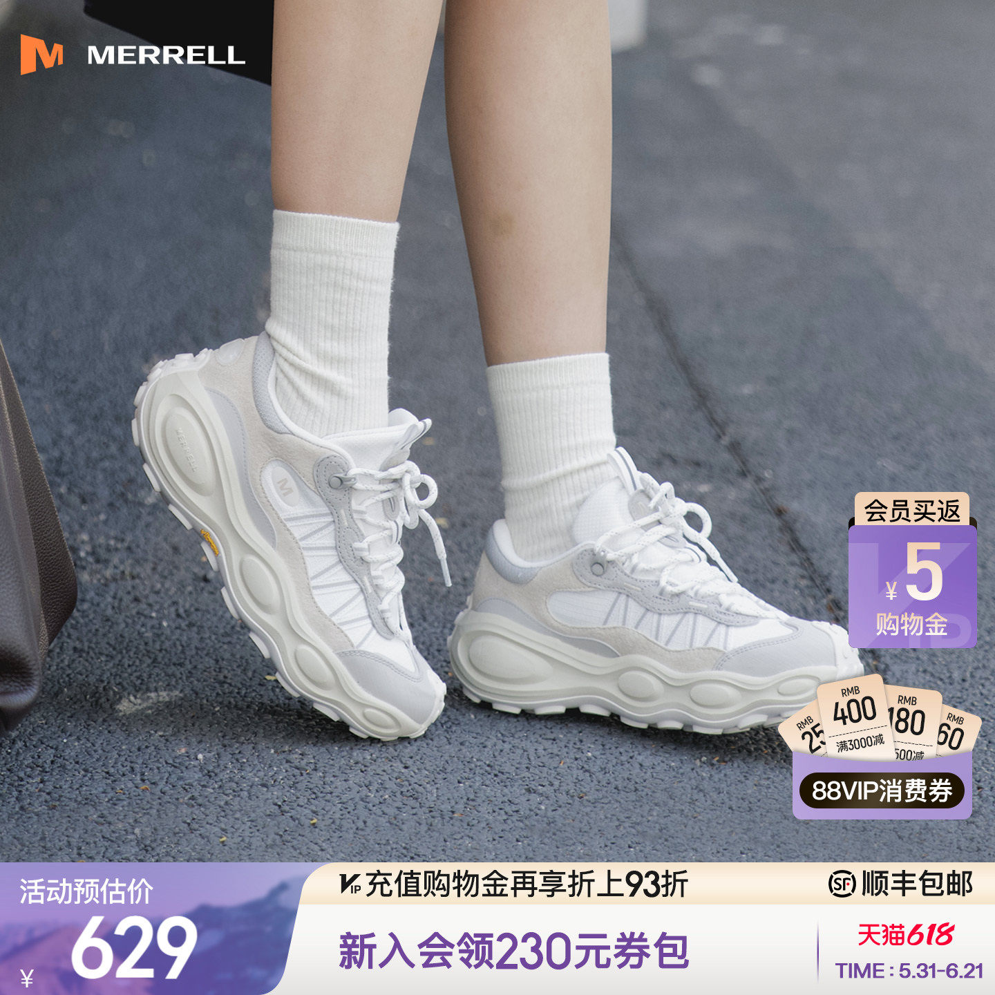MERRELL迈乐毒液行者户外登山徒步鞋男女防滑耐磨缓震休闲运动鞋