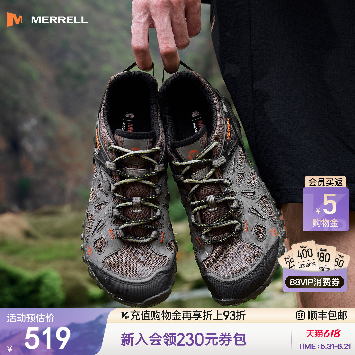 MERRELL迈乐溯溪鞋男女ALL OUT BLAZE防滑抓地透气户外运动涉水鞋