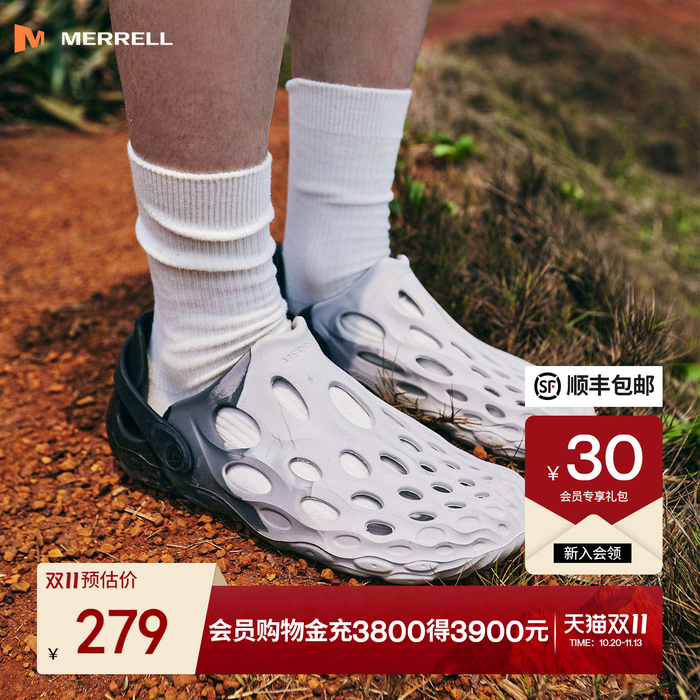 毒液2丨MERRELL迈乐洞洞鞋男女涉水沙滩鞋防滑凉鞋户外钓鱼溯