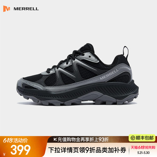 迈乐登山徒步鞋防滑耐磨