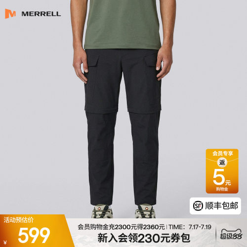 merrell男子休闲溯溪长裤
