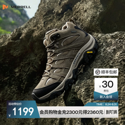 迈乐徒步鞋GTX防水防滑登山鞋