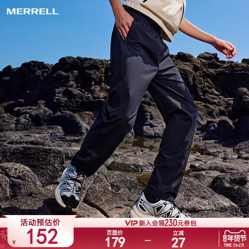 MERRELL迈乐户外运动长裤男吸湿速干透气耐磨梭织徒步跑步健身
