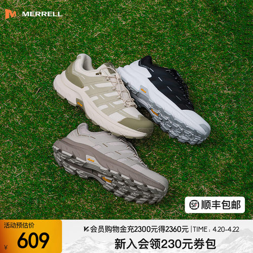 迈乐Merrell登山徒步鞋运动鞋