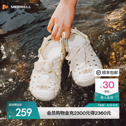 迈乐毒液男女徒步溯溪鞋