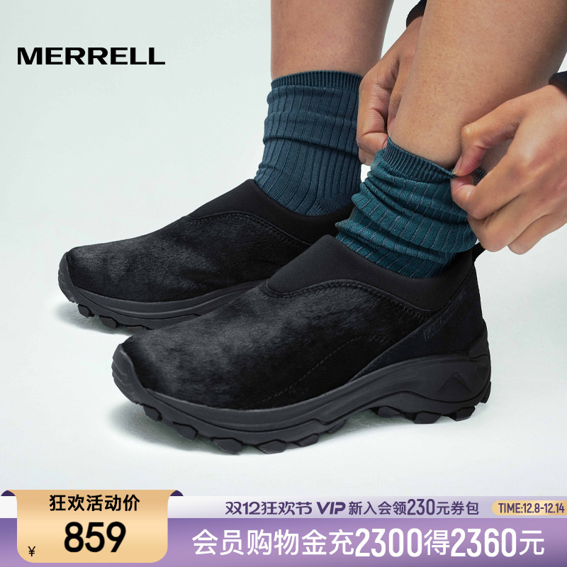 迈乐营地休闲鞋防滑缓震舒适