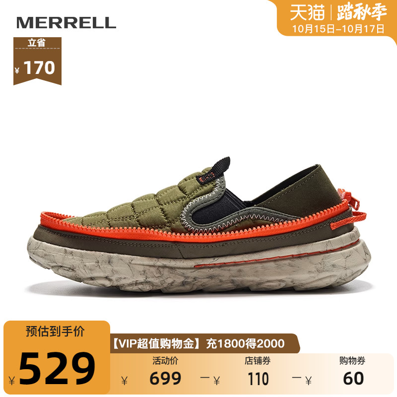 MERRELL迈乐户外运动休闲鞋面包鞋HUT MOC一脚蹬轻便防滑露营鞋男