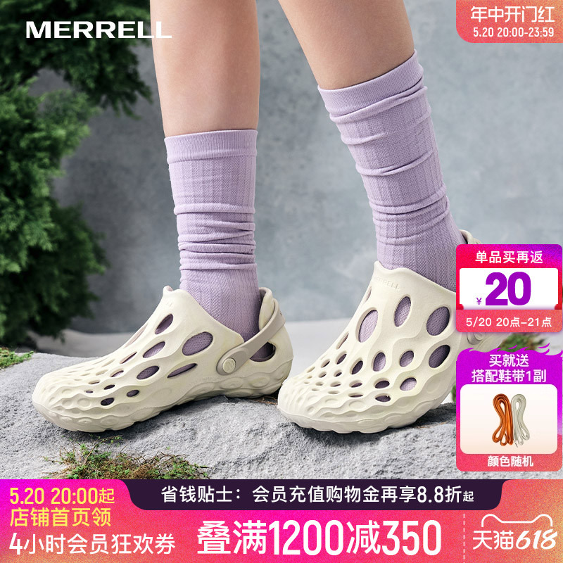 MERRELL迈乐洞洞鞋男女HYDRO MOC毒液一脚蹬溯溪沙滩凉鞋涉水鞋男