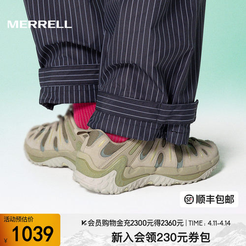 迈乐登山徒步鞋缓震抓地
