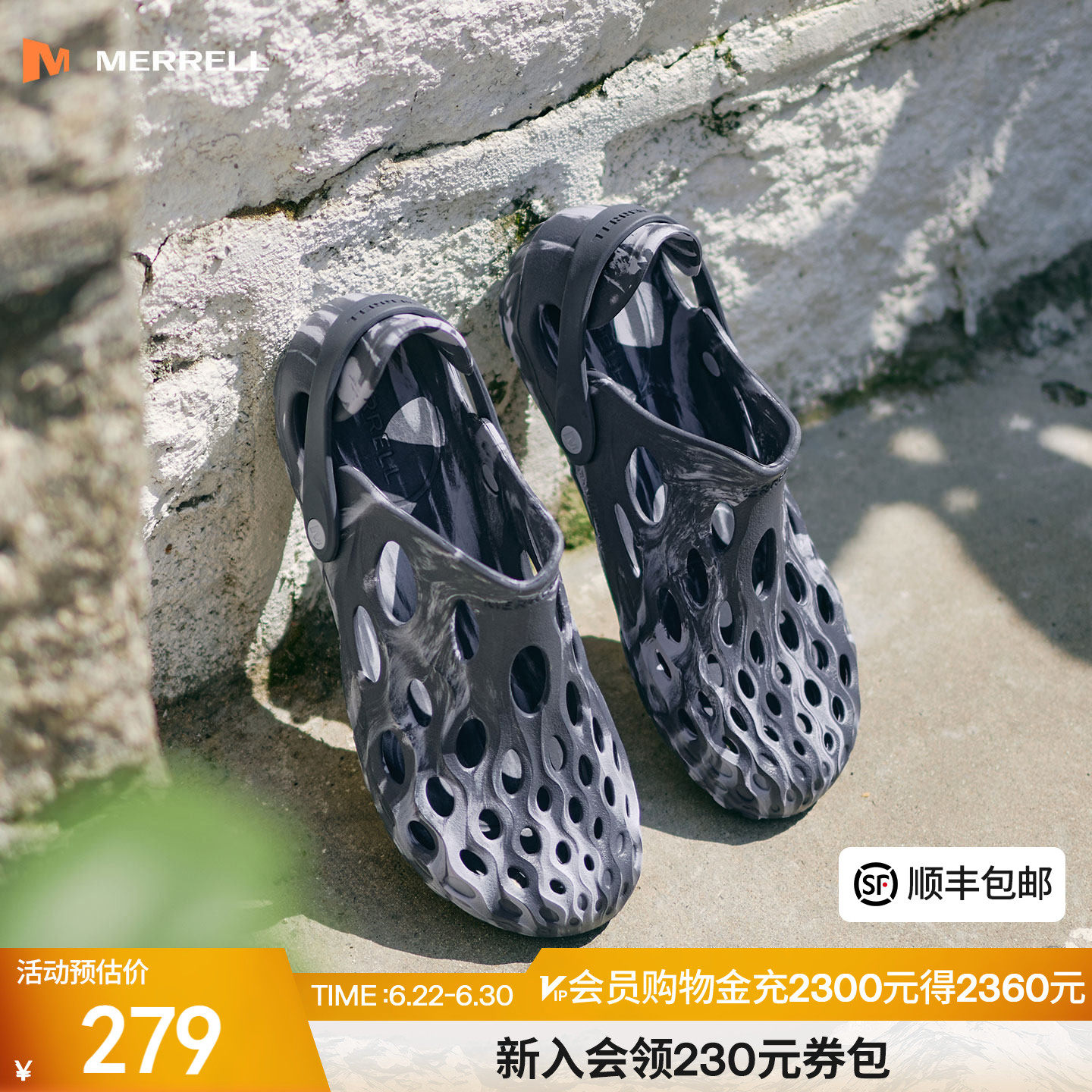 MERRELL迈乐毒液2薄底洞洞鞋男女涉水沙滩赤足凉鞋户外防滑溯