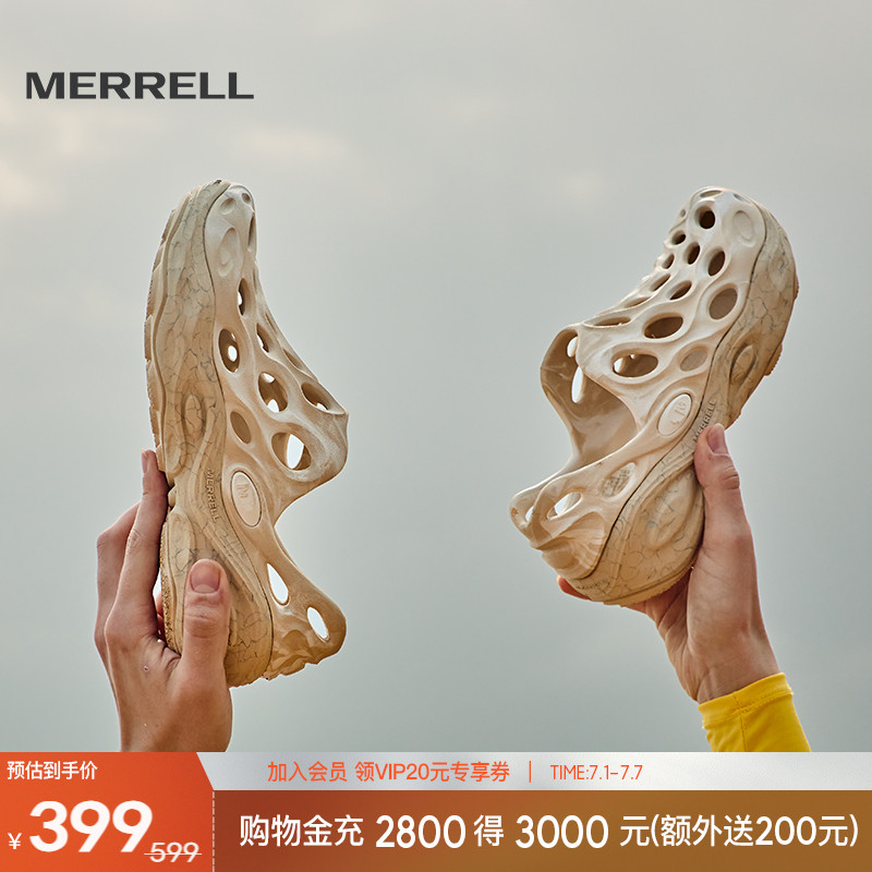 MERRELL迈乐毒液3厚底洞洞鞋男女一脚蹬休闲沙滩凉鞋情侣夏季新款