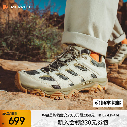 迈乐MOAB3登山徒步鞋防滑耐磨