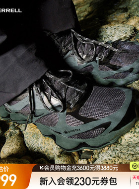 MERRELL迈乐SPEEDARC MATIS GTX联名款登山徒步鞋男女户外运动鞋