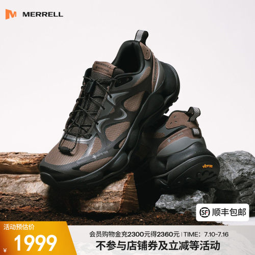 迈乐户外登山徒步鞋防水耐磨