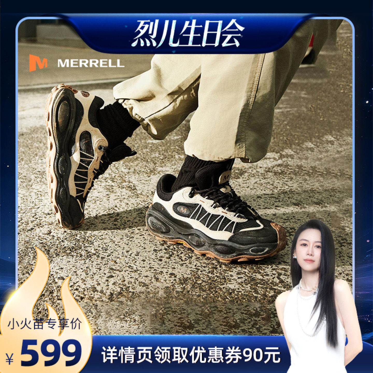 MERRELL迈乐毒液行者户外登山徒步鞋男女防滑耐磨缓震休闲运动鞋