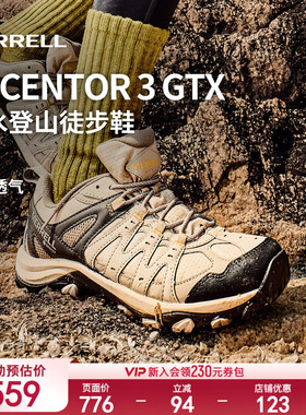 MERRELL迈乐ACCENTOR3 GTX防水登山徒步鞋女专业户外防滑运动鞋男