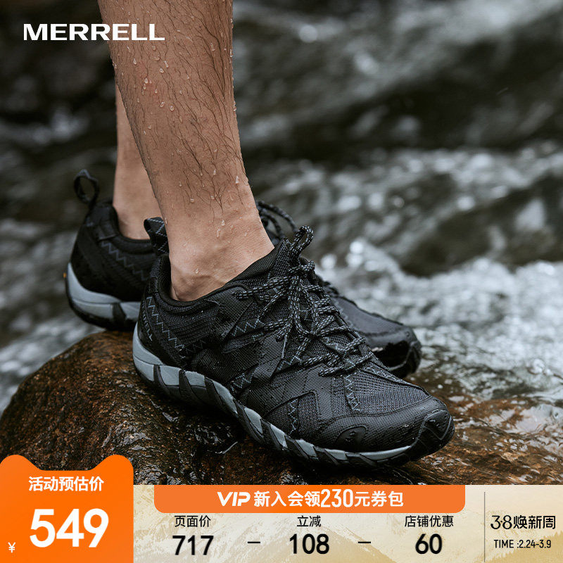 MERRELL迈乐水蜘蛛2溯溪鞋男女款抓地防滑速干透气户外运动涉