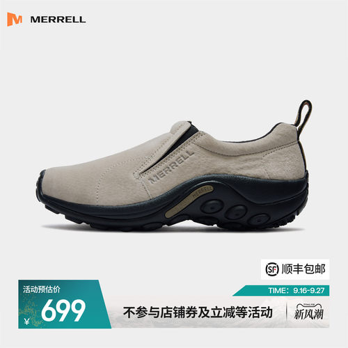 迈乐户外休闲鞋防滑耐磨一脚蹬