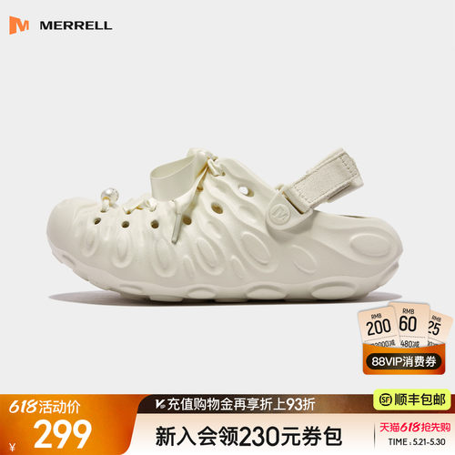 迈乐毒液洞洞鞋|潮流百搭