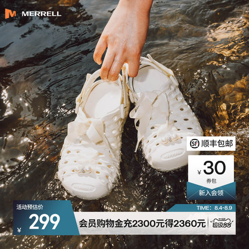 迈乐毒液男女徒步溯溪鞋