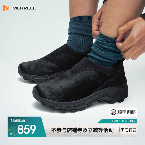 营地休闲鞋，防滑缓震舒适