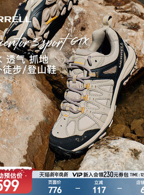 MERRELL迈乐ACCENTOR3 GTX防水登山鞋男女防滑耐磨户外运动徒步鞋