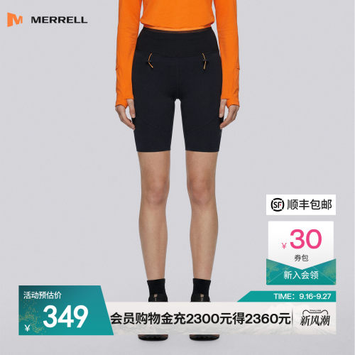 迈乐舒适女士越野短裤