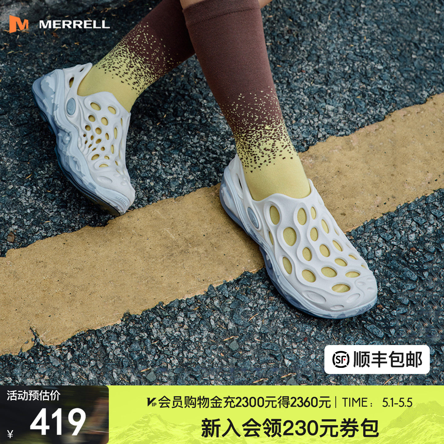 MERRELL迈乐毒液3厚底洞洞鞋男女一脚蹬户外溯溪防滑休闲沙滩凉鞋
