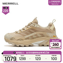 MERRELL迈乐SPEED2GTX速徒户外越野跑鞋男女款防水抓地徒步登山鞋