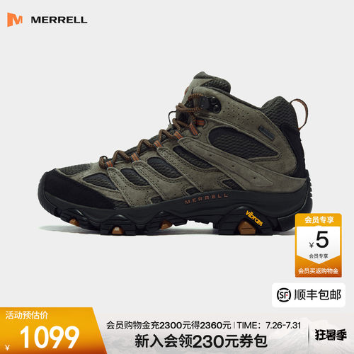 迈乐徒步鞋GTX防水防滑登山鞋