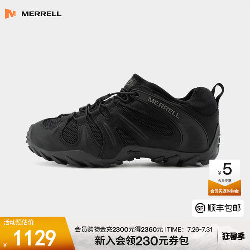 迈乐变色龙防滑耐磨减震战术鞋靴