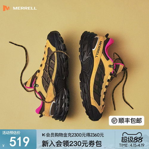 迈乐ME城野户外徒步鞋男女