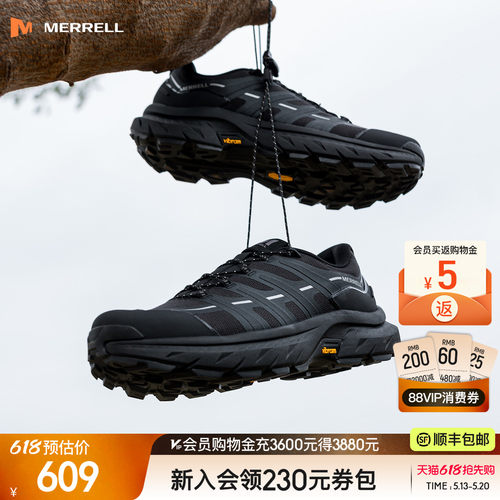 迈乐Merrell户外登山徒步运动鞋