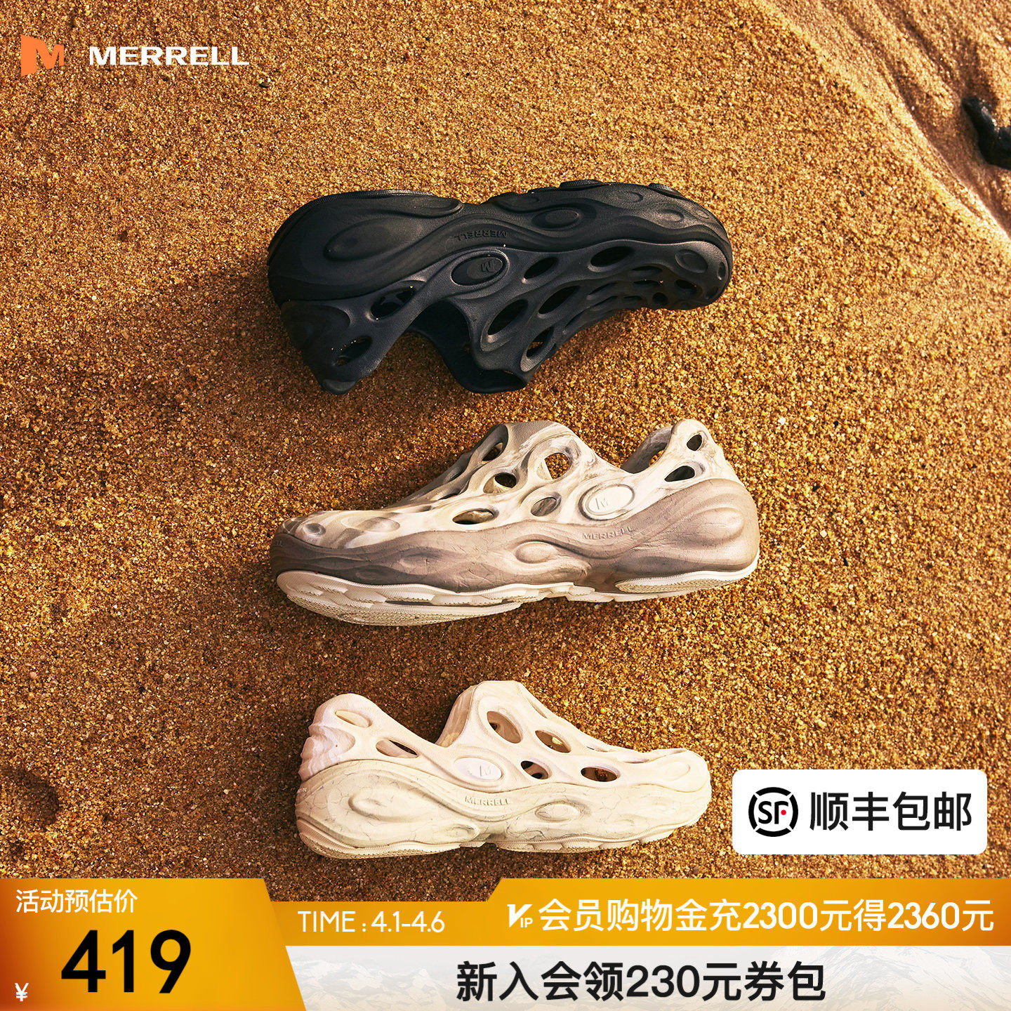 MERRELL迈乐毒液3丨厚底洞洞鞋男女一脚蹬防滑沙滩凉鞋涉水溯溪鞋
