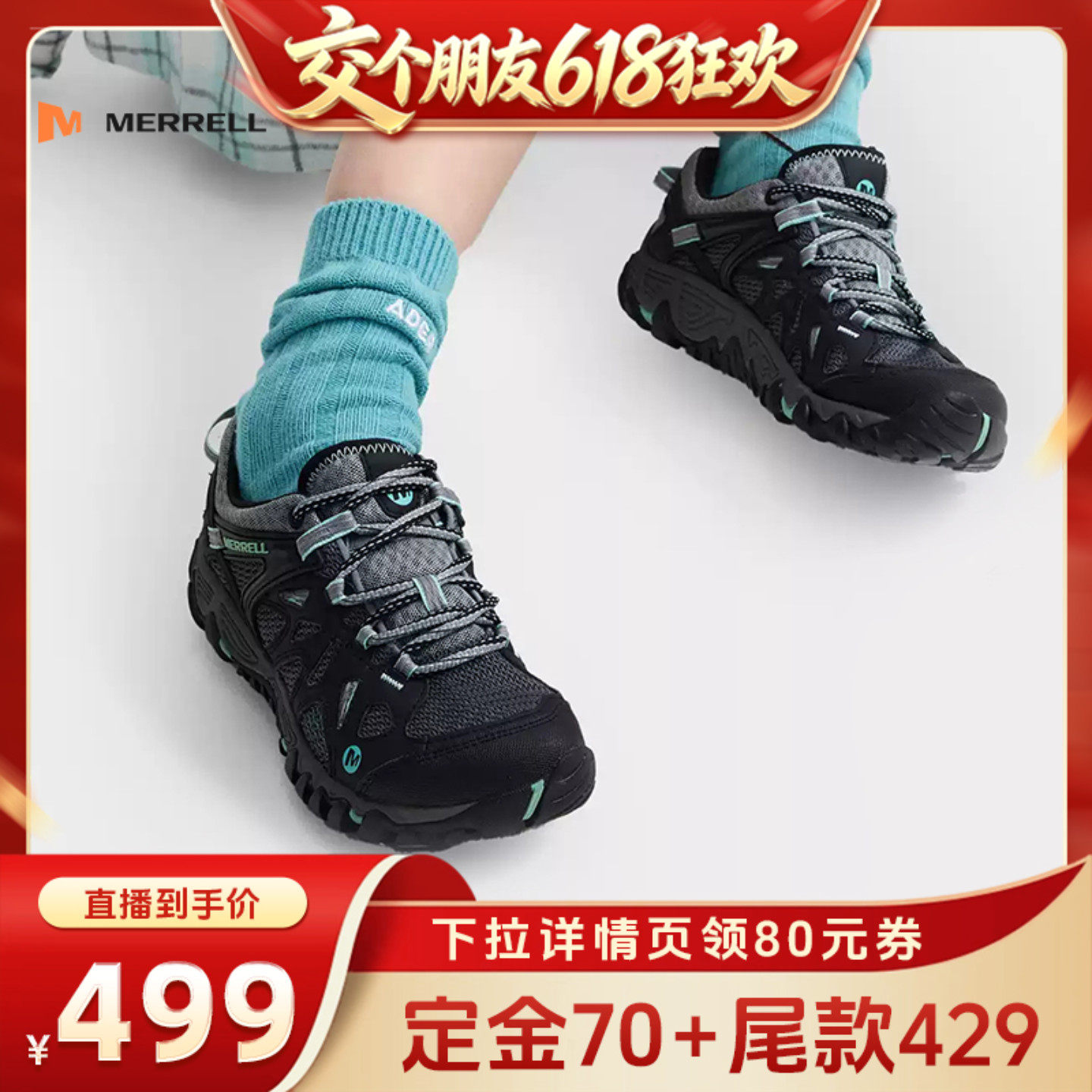 MERRELL迈乐溯溪鞋男女ALL OUT BLAZE透气防滑抓地户外涉水运动鞋