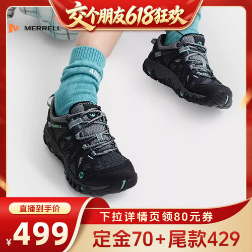Merrell户外涉水迈乐溯溪鞋男女