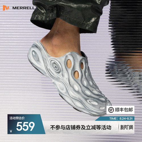 厚底拖鞋一脚蹬，休闲溯溪防滑