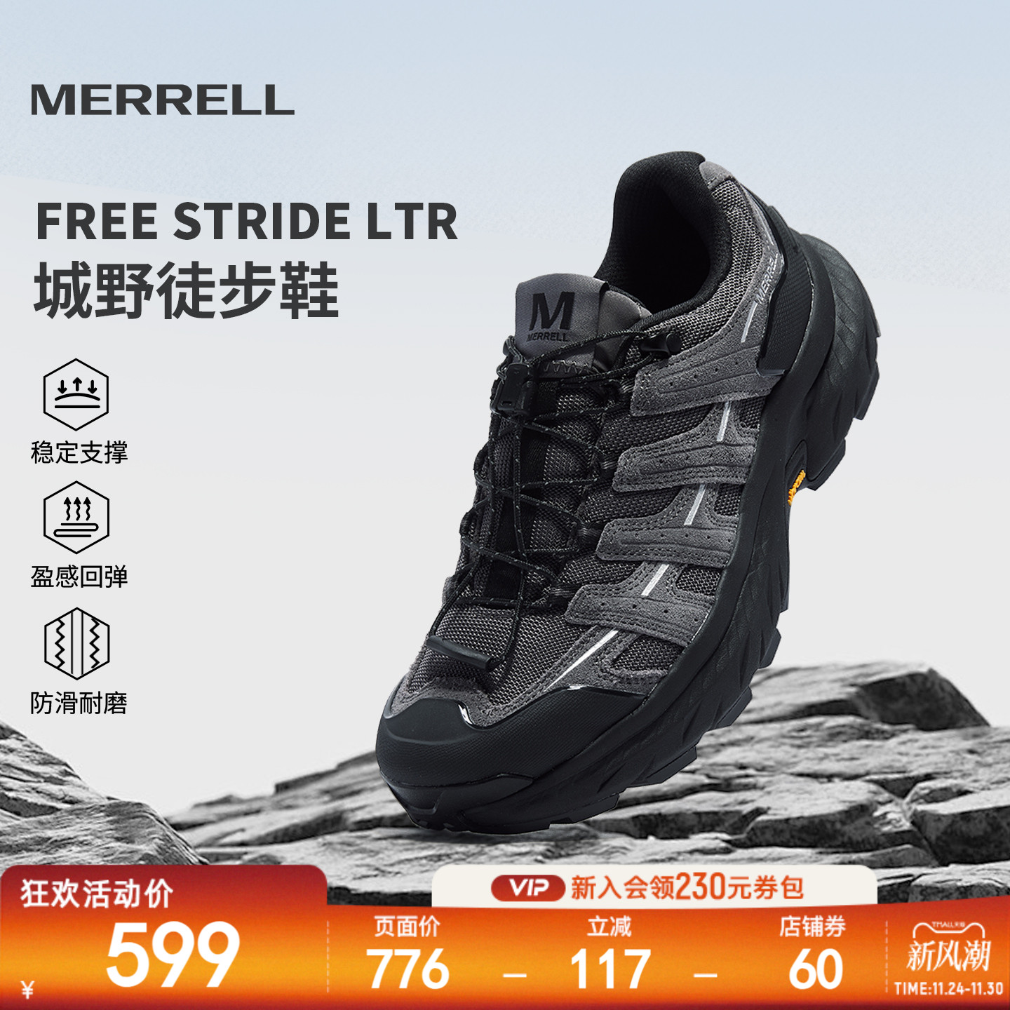 迈乐迈行城野户外徒步鞋男女