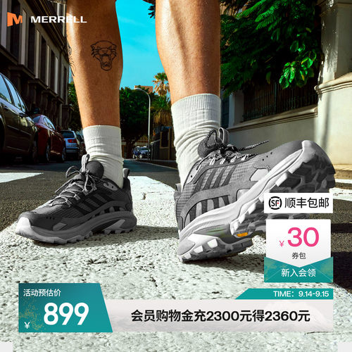 迈乐越野跑鞋运动徒步登山鞋